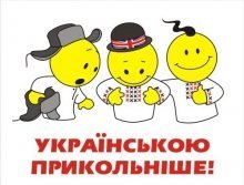 http://sd.org.ua/news.php?id=15792