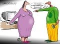 http://www.google.com.ua/imgres?imgurl=http://caricatura.ru/parad/dudchenko/pic/3871.jpg&imgrefurl=http://caricatura.ru/parad/dudchenko/3871/&usg=__mCMmTotIh7G-hVBy6NH7RtnT21g=&h=445&w=600&sz=60&hl=uk&start=78&sig2=2p2e96aGZx5KkZhAlTf1UQ&tbnid=bx-vm2qg1F9
