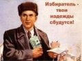 http://ubr.ua/ukraine-and-world/power/top-20-nevypolnennyh-obeshanii-vozglavliaet-pr-58854