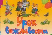 Директор ЖКП лучан ображає, а Козюру ігнорує Директор ЖКП лучан ображає, а Козюру ігнорує