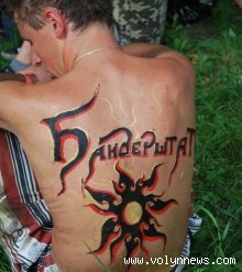 «Бандерштат»: день перший. ФОТОРЕПОРТАЖ «Бандерштат»: день перший. ФОТОРЕПОРТАЖ