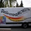 http://voltv.com.ua