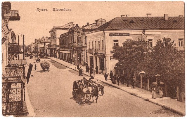 Головна вулиця Луцька за кілька років до війни