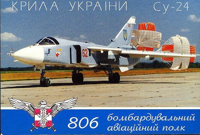 Кишеньковий календарик 2000 року із зображенням авіаційної гордості Луцька