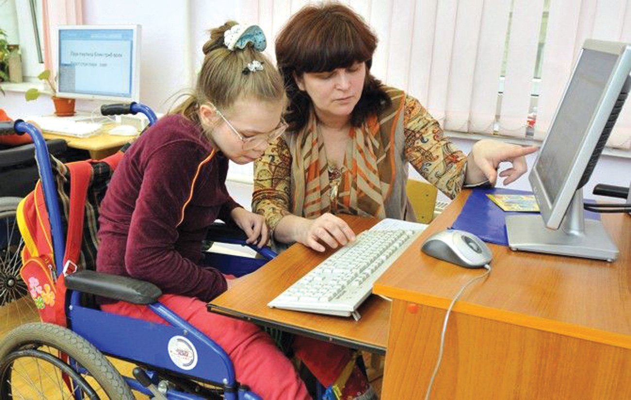 Дети инвалиды в общеобразовательной школе