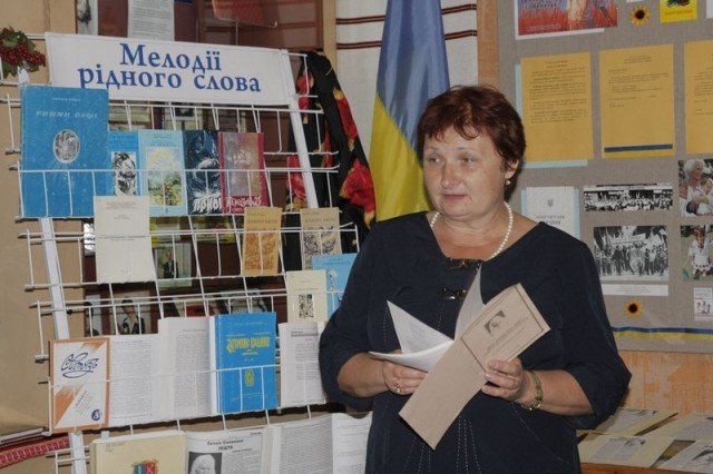 Людмила Стасюк