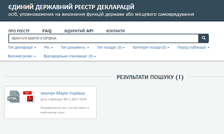 Кодекс україни про адміністративні правопорушення скачать pdf
