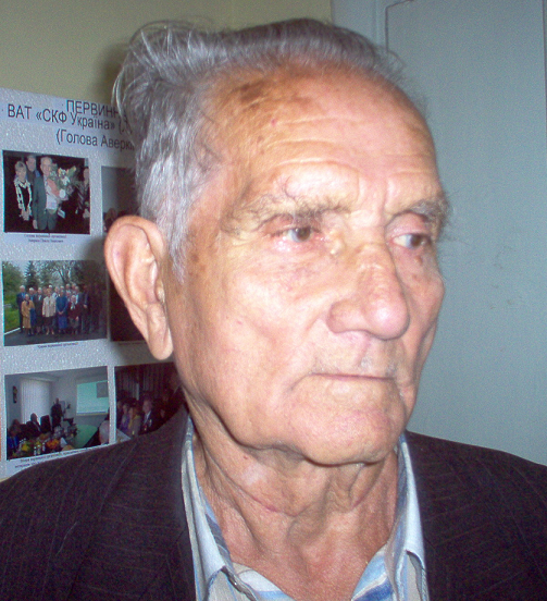 Павло Аверкін