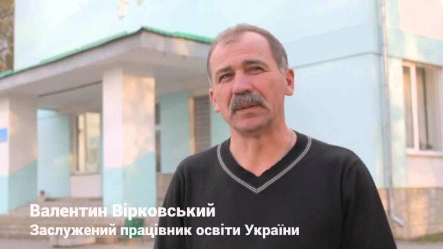 Валентин Вірковський