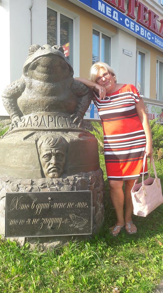 Тетяна Чепелюк