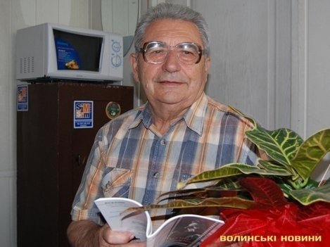 Йосип Струцюк