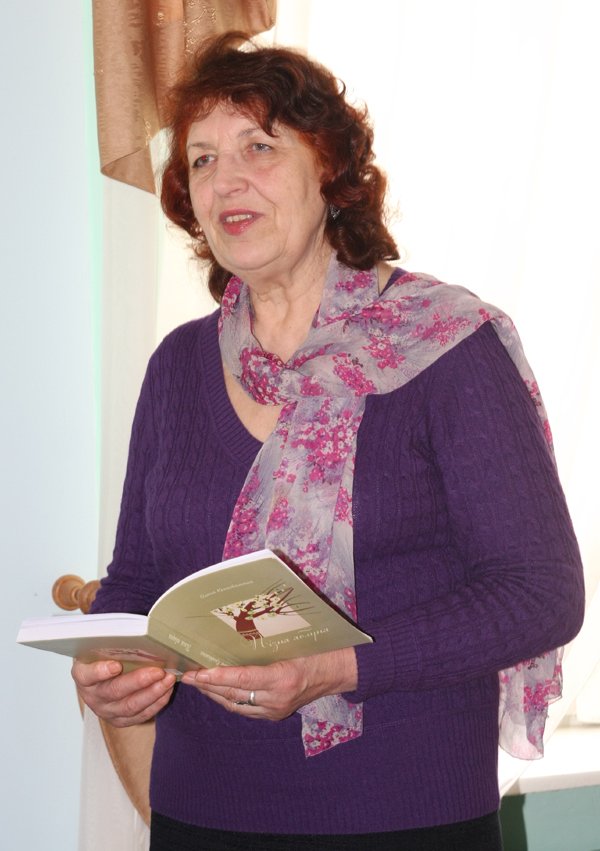 Олена Криштальська