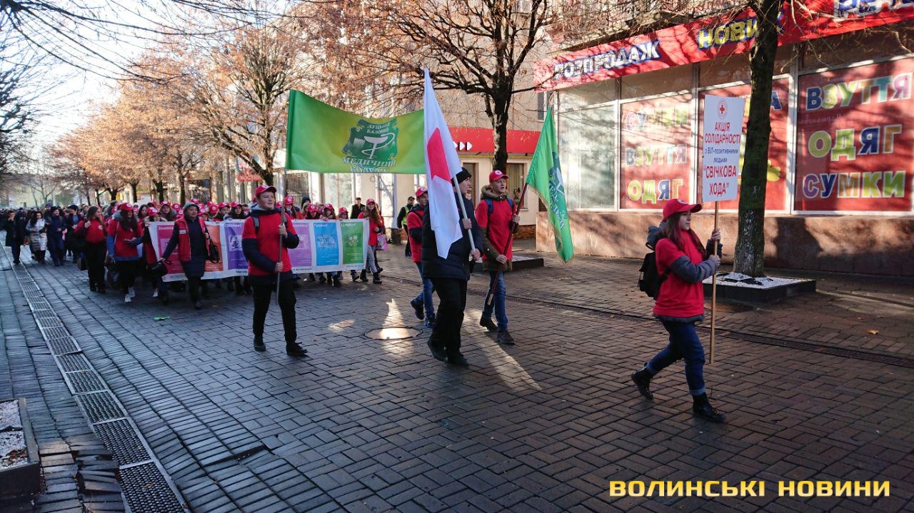 https://www.volynnews.com/files/news/2019/11-29/281520/4w.jpg https://www.volynnews.com/files/news/2019/11-29/281520/4w.jpg