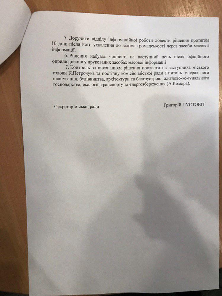 https://www.volynnews.com/files/news/2019/12-09/282151/2.jpg https://www.volynnews.com/files/news/2019/12-09/282151/2.jpg