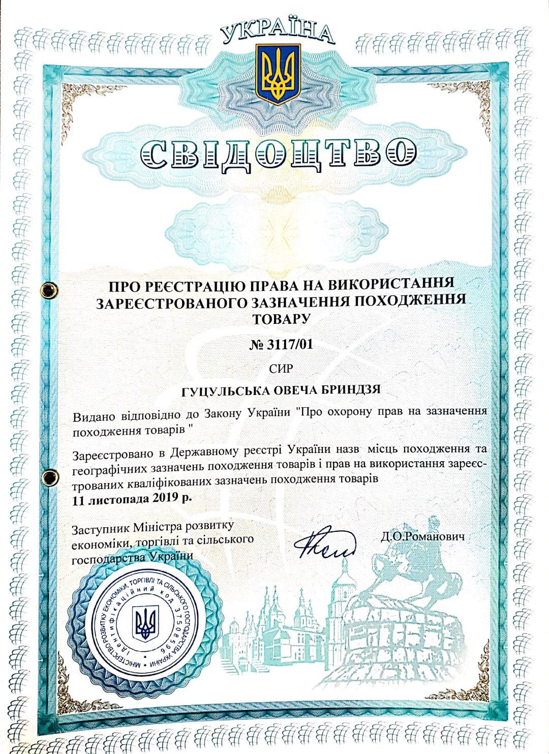 https://www.volynnews.com/files/news/2019/12-09/282153/1575890832-937.jpg https://www.volynnews.com/files/news/2019/12-09/282153/1575890832-937.jpg