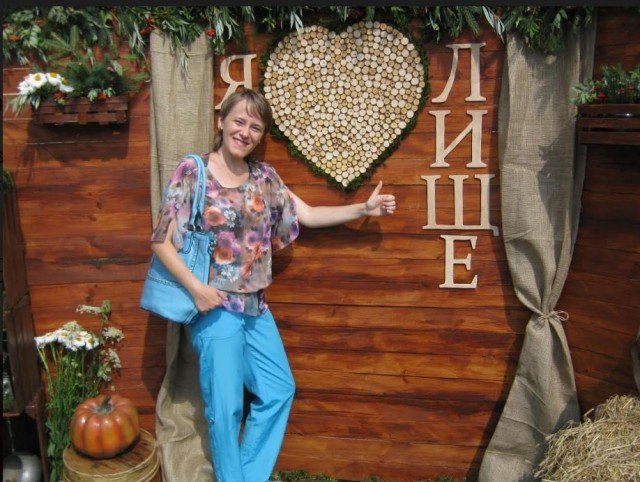 Світлана Зозуля