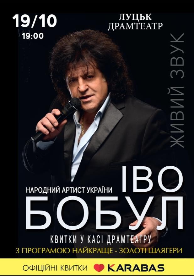 від четверга до четверга. Огляд