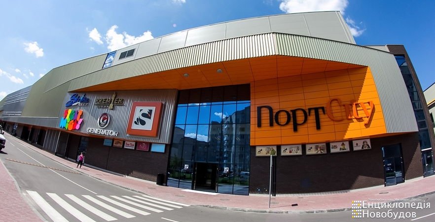 Трц порт