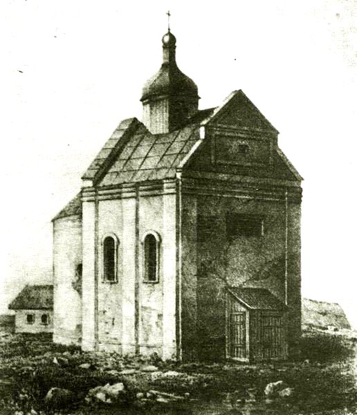 Покровська церква до перебудови у шатровому стилі, зображення першої половини ХІХ століття