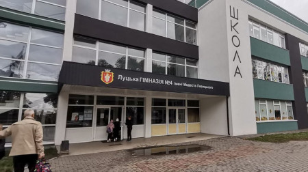 Повідомили про «замінування»: у Луцьку евакуювали учнів декількох шкіл Повідомили про «замінування»: у Луцьку евакуювали учнів декількох шкіл