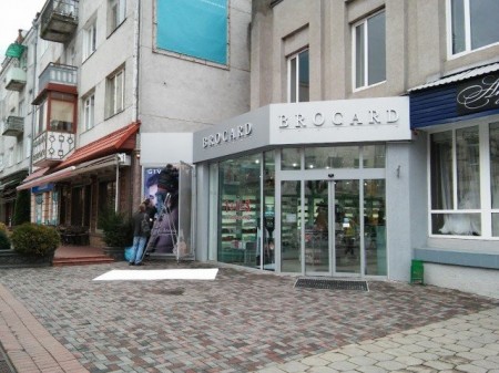 Верховна Рада збирається націоналізувати BROCARD, чиї магазини працювали і в Луцьку