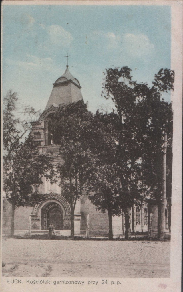 Храм на поштівці 1925 року