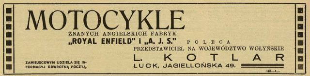 Мотоцикл можна було купити на центральній вулиці