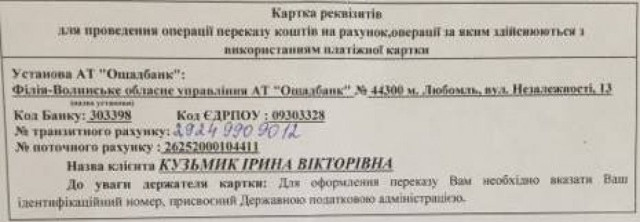 10-місячний Ярослав потребує операції за 100 тисяч гривень 2