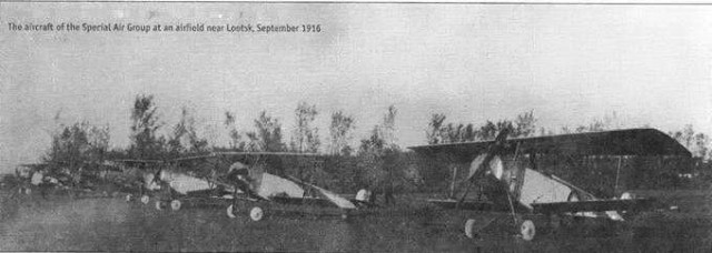 Аеродром Зміїнець Луцького району Вересень 1916 року