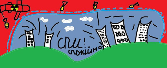 Ромчик Кащій, 10 років, Івано-Франківськ