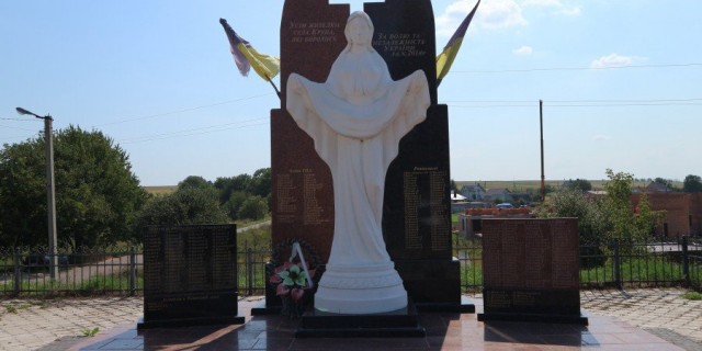 Пам’ятник односельчанам, полеглим за волю й незалежність України