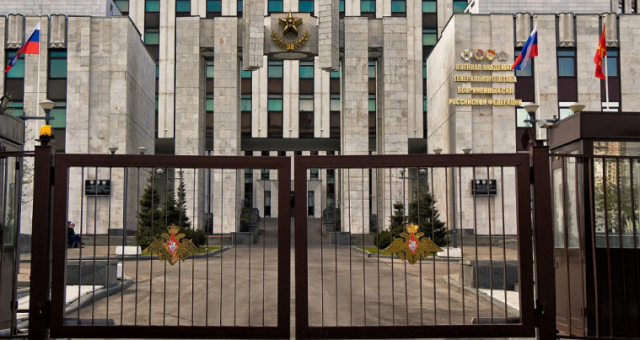 Військова академія Генерального штабу в Москві