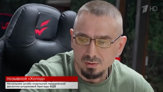 Скріншот з відео російського телеканалу
