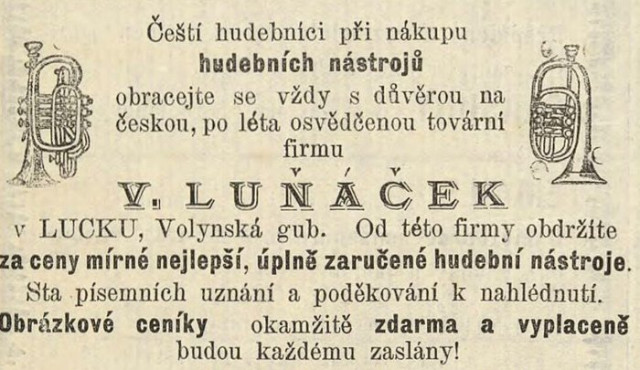 Фото з volynaci.cz