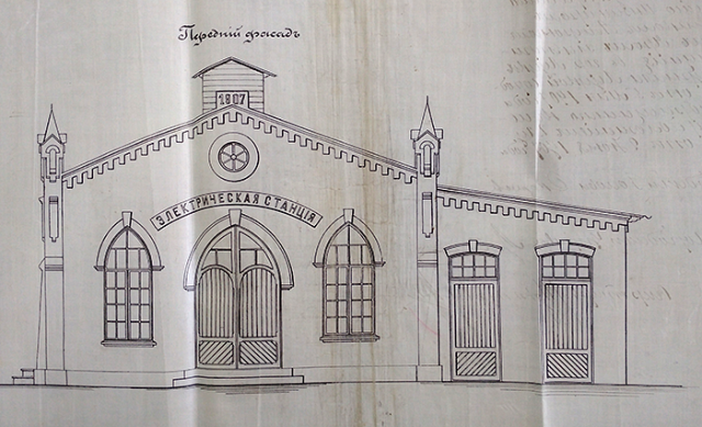 Фасад електростанції Яра