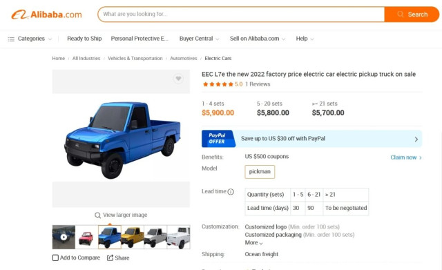 Китайський електромобіль коштує 5900 доларів