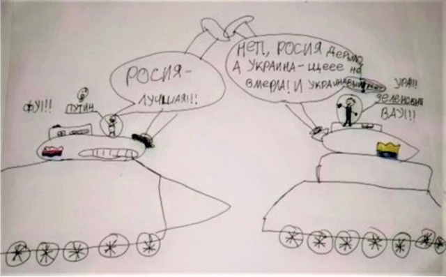 Аня, Словянськ