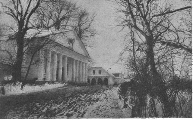 Манеж в Лашках, фото до 1914 р.