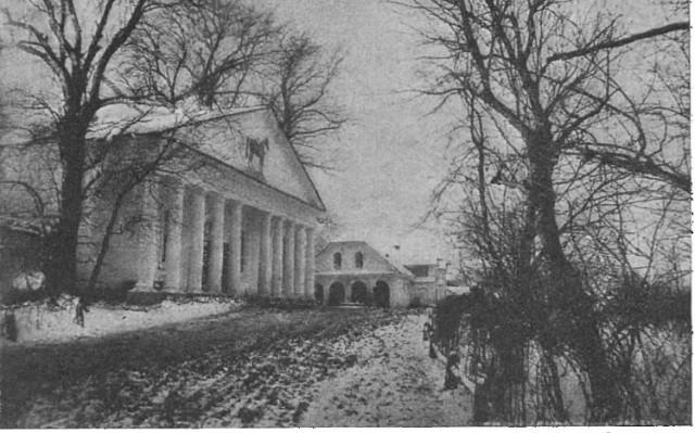 Манеж в Лашках, фото до 1914 р.