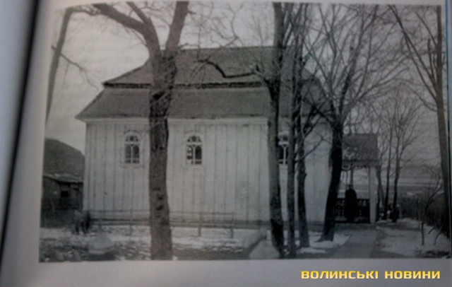 Караїмська кенаса у 1930 році