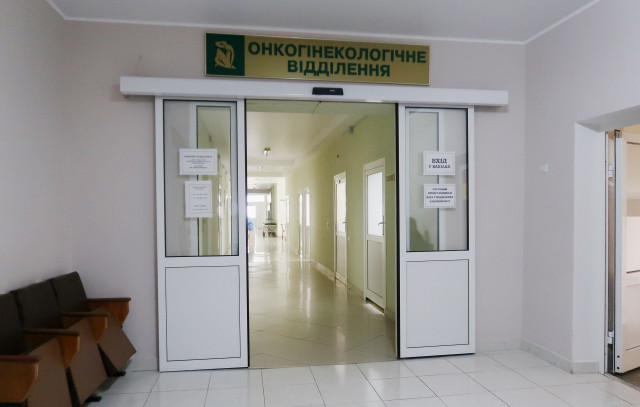 Вхід до відділення