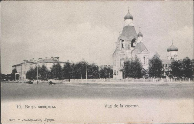 Поштівка 1903 року