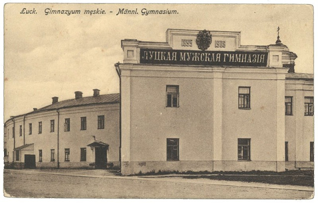 Чоловіча гімназія розташовувалася в колишньому монастирі бернардинів