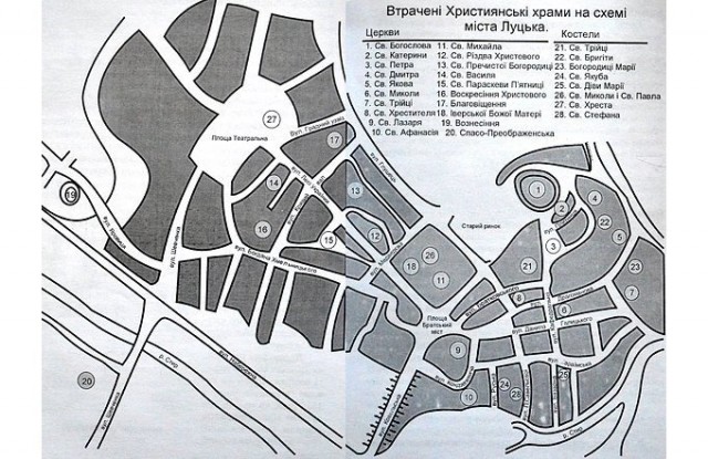 Розташування давніх церков на сучасній мапі міста