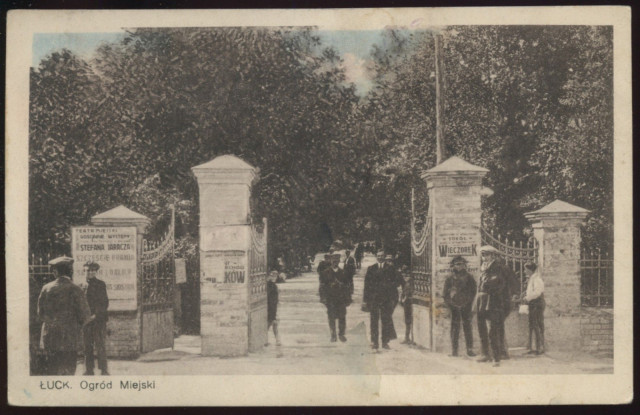 Міський парк, 1920-ті роки