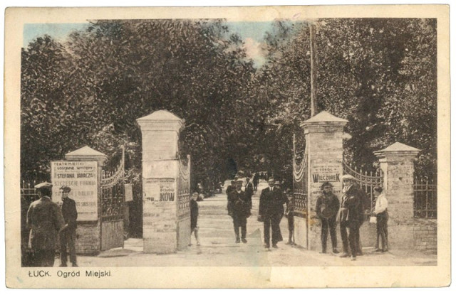 Центральний міський парк