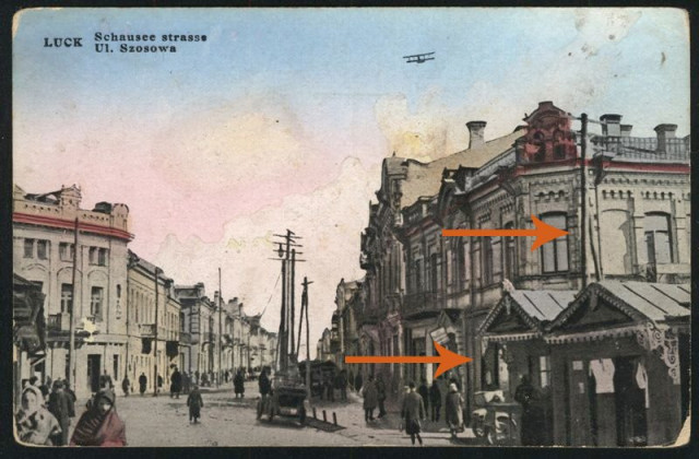 Тут був прохід на Набережну з центральної вулиці Луцька Шосейної