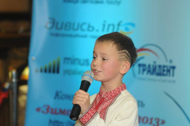 Дипломант ІІ премії конкурсу Сашко ШЕВЧУК