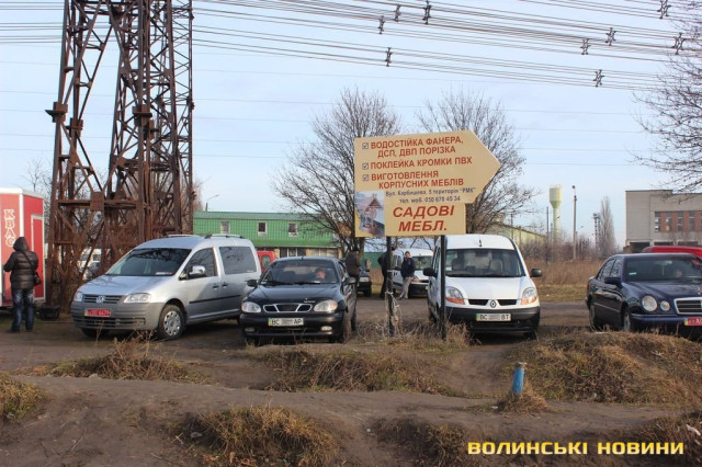 Львівська область