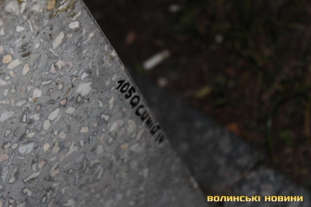 Код, нанесений на лавку в парку ім. Лесі Українки